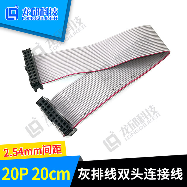 Gray Cable Fc-6/10/14/16/20P Silicone Cable Double-Ended Connection Cable 2.54/2.0/1.27mm Download Cable