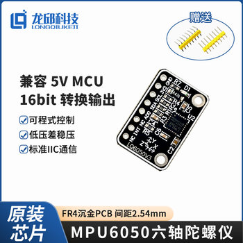 Gy-521 Mpu6050 Module Three-Dimensional Angle Sensor 6Dof Three-Axis Accelerometer Six-Axis Gyroscope