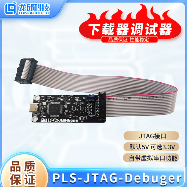 Spc5-Udestk-Eval Pls Jtag Downloader Debugger Burner St Spc560 570 580