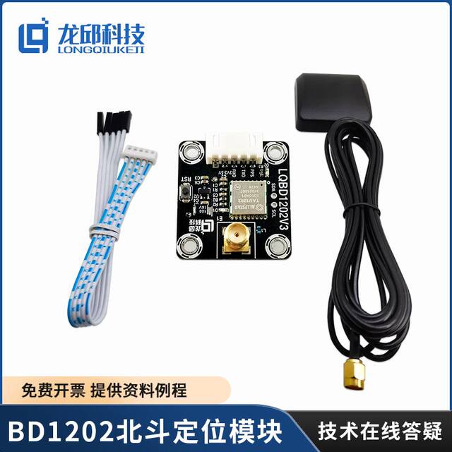 Bd1202 Beidou Dual-Frequency Gnss Positioning Module Beidou+Gps Navigation Module Glonass Longqiu Technology