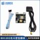Bd1202 Beidou Dual-Frequency Gnss Positioning Module Beidou+Gps Navigation Module Glonass Longqiu Technology