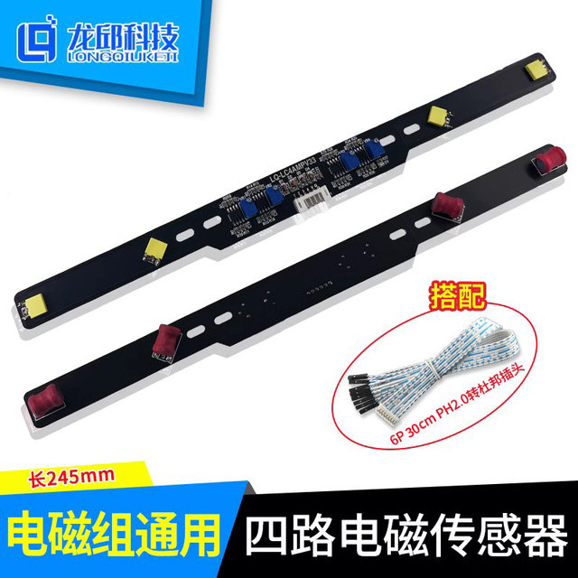 Lmv358 Four-Way Operational Discharge Magnetic Sensor Module College Student Smart Car Basic Set Electromagnetic Ai Group Universal