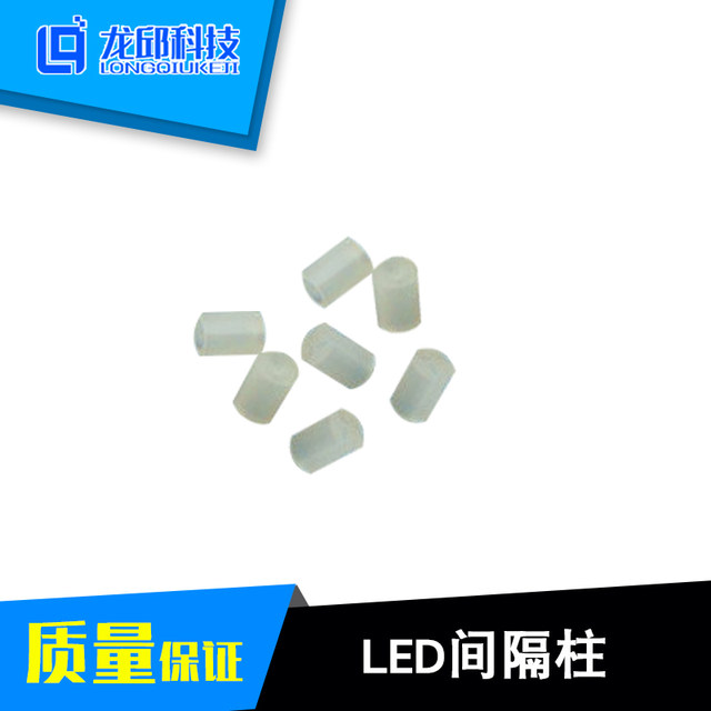 Led Spacer Column, Isolation Column, Heightening Column, Diode Light Column, Lamp Holder, 4mm Led Pillar X5 X6 Black and White