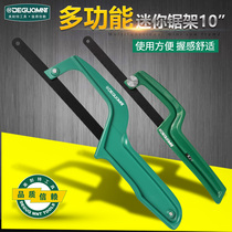 Ménaite household small saw multifunctional woodworking manual saw small Saw mini saw hand saw