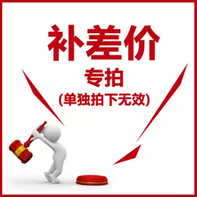 Special hyperlinks and purchase instructions for making up shipping costs