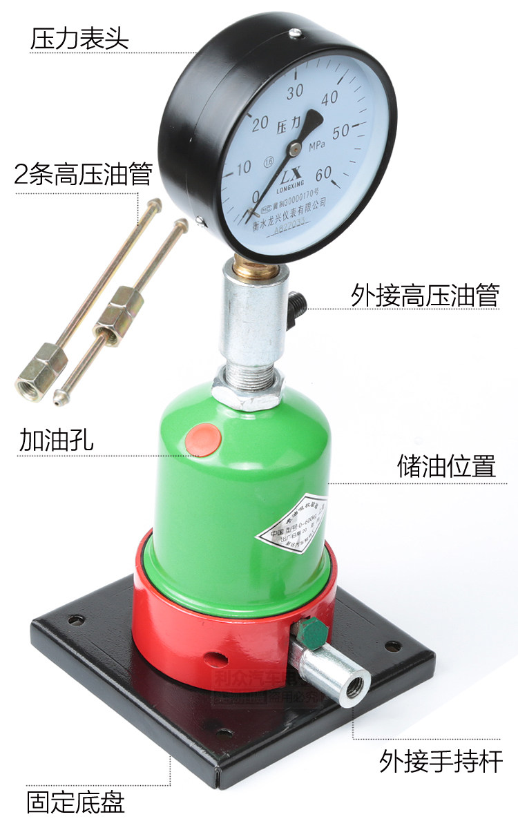 Automotive Tractor Diesel Oil Spray Oil Nozzle Checker Oil Nozzle Effecter Detection Tool Precision Pressure Detection Instrument
