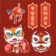 Lion Dance Pin