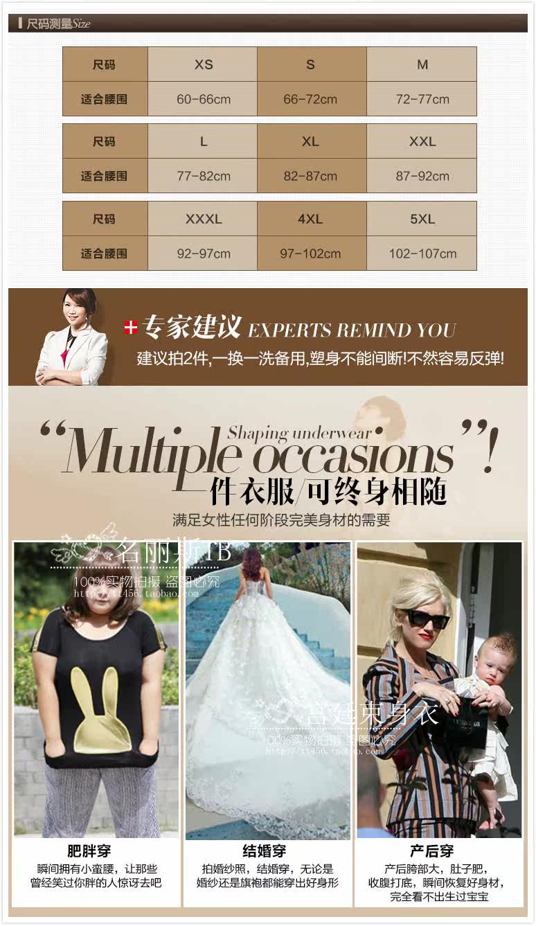 Corset LB4257 en polypropylène - Ref 671320 Image 31