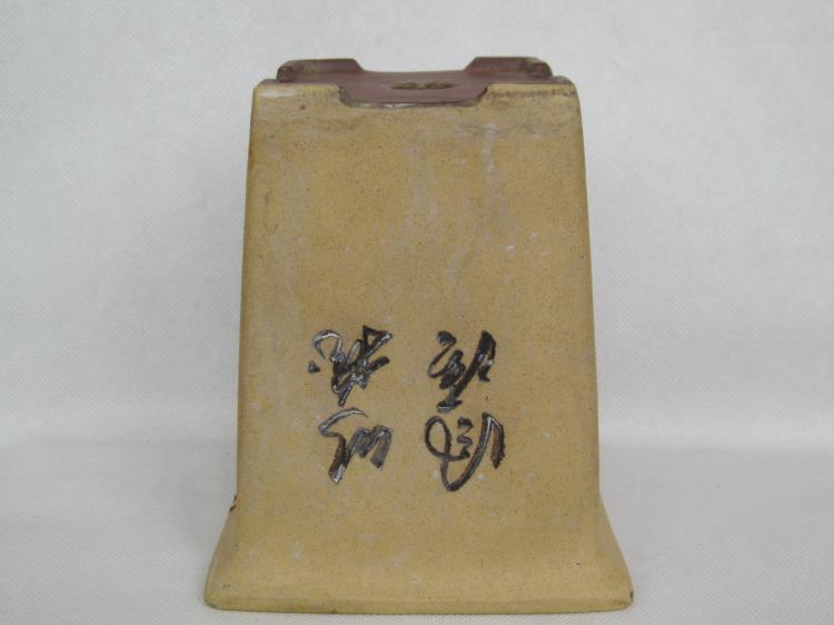 [至善 斋] Old tím cát văn hóa cuộc cách mạng bột phần bùn còng vuông kiểm tra nồi đất sét