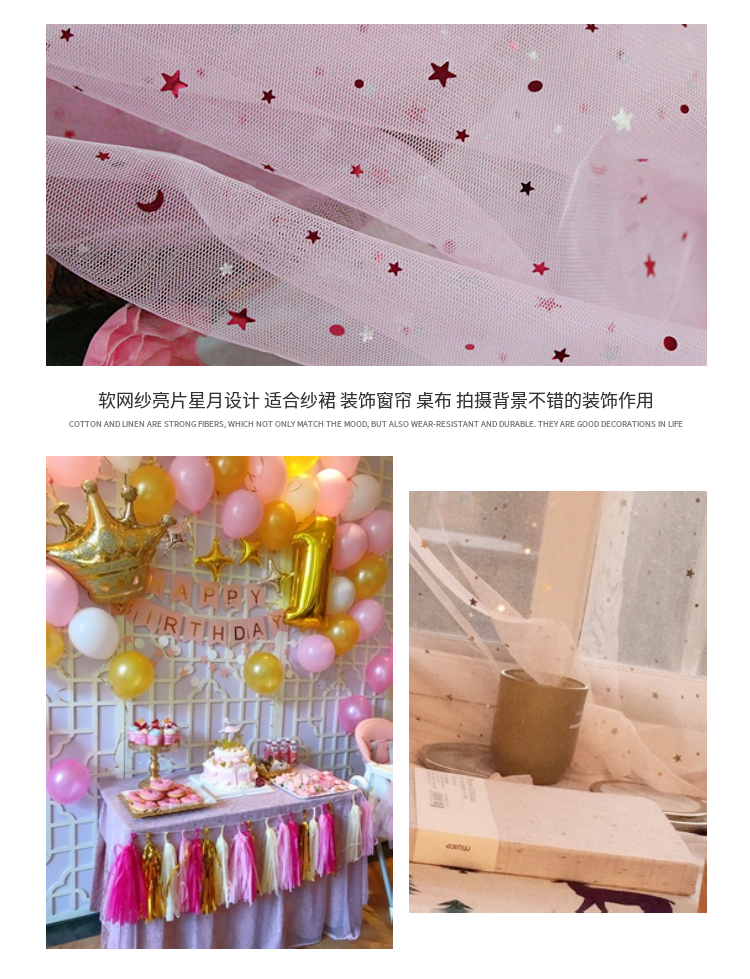 Vải lưới vải sao sợi vải Sao gạc lưới màu đỏ vải nền móng tay hình ảnh mạng che mặt ren - Vải vải tự làm vải cotton mịn