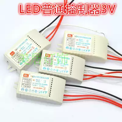 led transformer LED power supply drive power electronic transformer low voltage light LED controller display