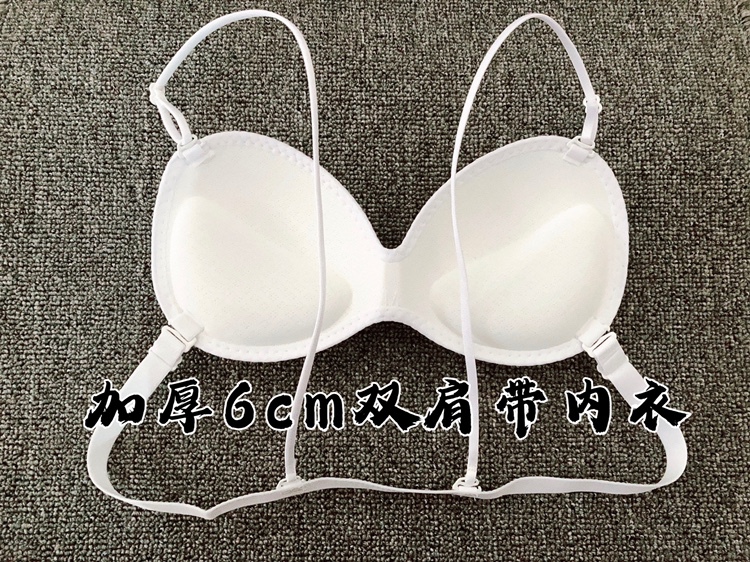 White Thickened 6cm Lingerie Dress Simple Backless Bra Dance Bra White Ultra-Thick Underwear Shirt Invisible