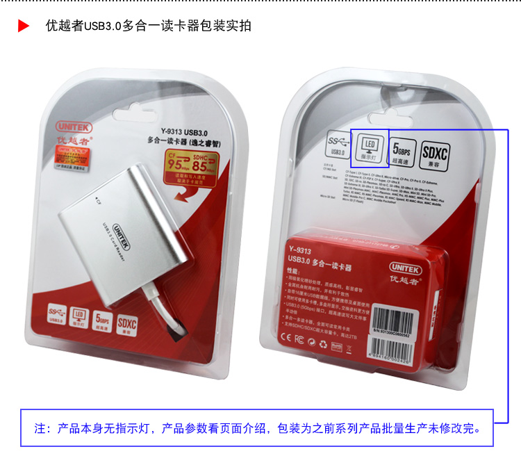 Hub USB - Ref 365757 Image 47