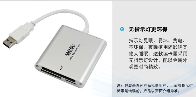 Hub USB - Ref 365757 Image 17
