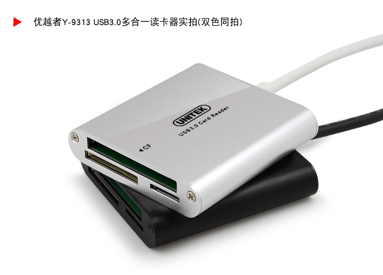 Hub USB - Ref 365757 Image 35