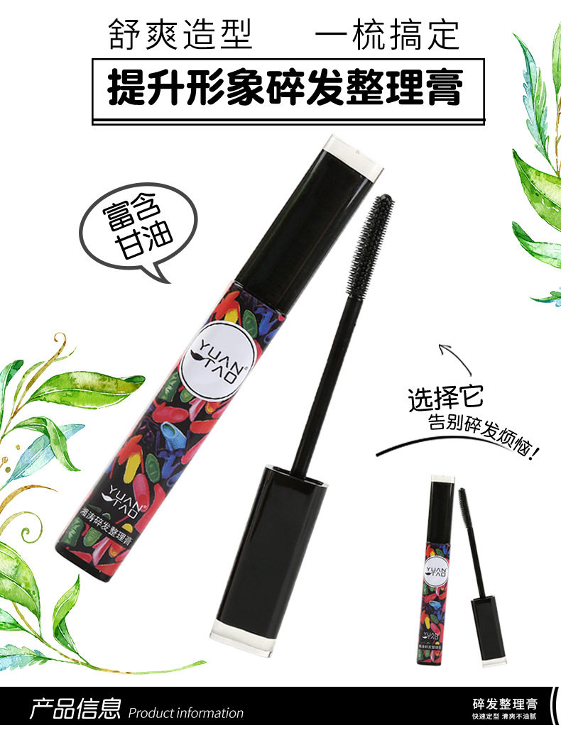 Сортушка для сортировки волос 2_03