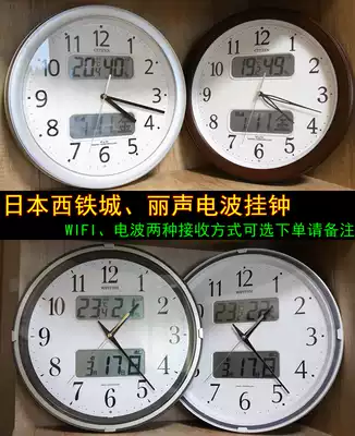 Temporarily out of stock ~ Japan citizenCITIZEN radio wave hanging clock WIFI smart China automatic time
