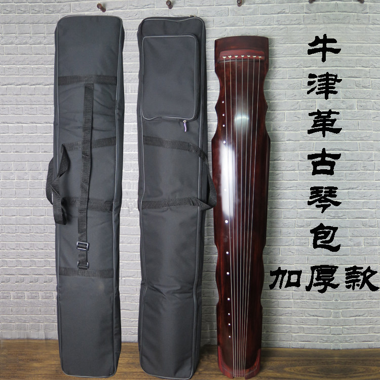 Thickened guqin special Oxford bag can be carried can be lifted waterproof anti-bump piano workshop preferred piano bag size universal