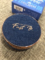 FB denim pudding air cushion water Foundation moisturizing concealer breathable light and non-greasy brightening skin color invisible pores