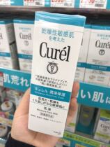 Japan Ke * moisturizing cream 40g lotion 120ml facial cleansing Moss 150ml makeup remover 130g moisturizing soothing