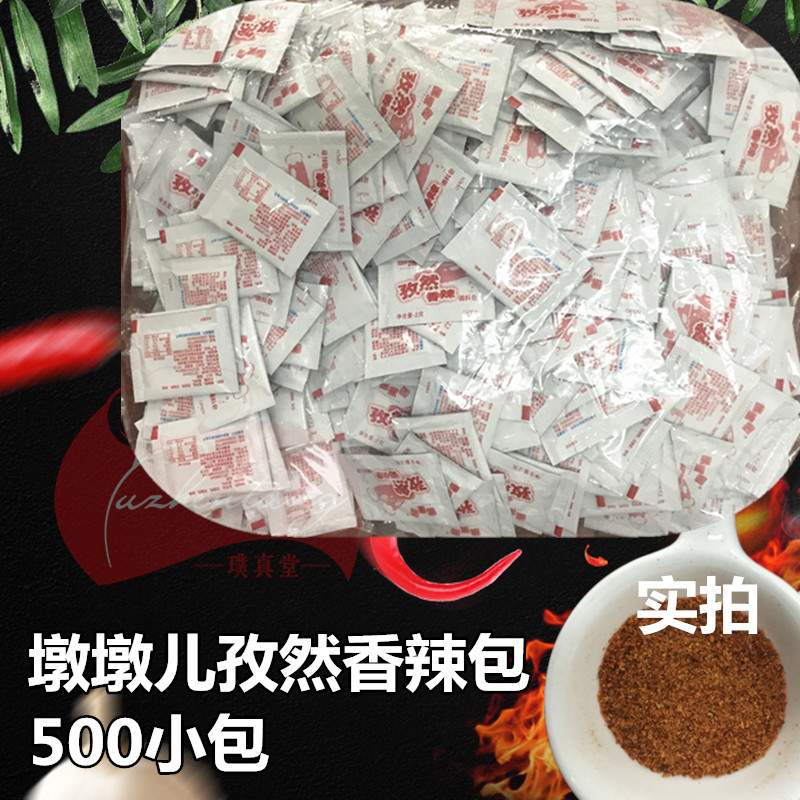 Pier mound spicy powder 500 small pack spicy powder spicy powder spice - spice powder spice - spice chicken spice feed
