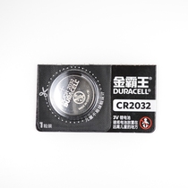 Gift SONG Tuo Song Tuo SUUNTO CORE CORE ELEMENT Yamao M1M2M5 special battery Duracell CR2032