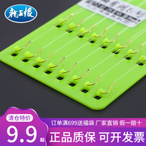 Dragon King hating fish hook tied with fine sub-wire double hook finished fish line suit fishing gold sleeve hook full set anti-winding crucian fish hook