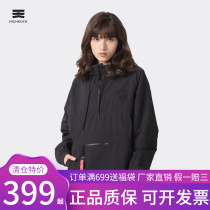 Sky Stone Outdoor Summer Submachine Clothes Men and women ultra-thin Waterproof Breathable Speed Dry Breathable Windproof Single Layer Jacket J071