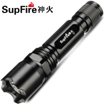 SupFire C2 bright flashlight rechargeable ultra-bright long-range led small portable official home outdoor