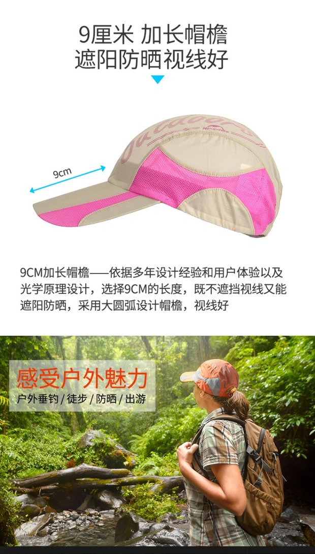 NH di chuyển ra ngoài mũ che nắng che nắng siêu nhẹ cho nam và nữ đi bộ đường dài mũ bóng chày khô nhanh - Mũ thể thao nón nike golf chính hãng