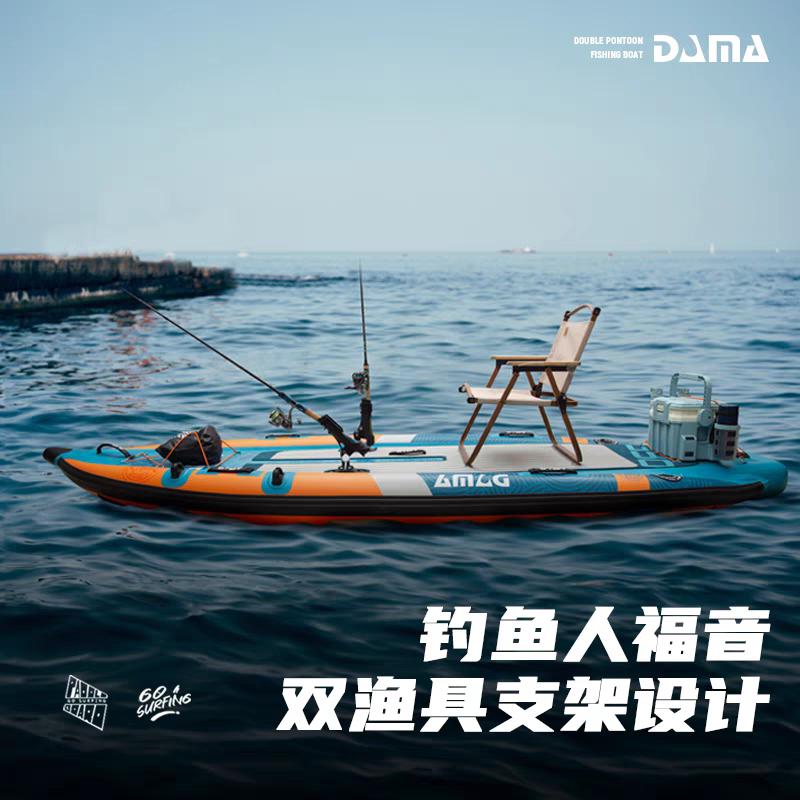 25年最值得買的充氣槳板推薦！DAMA大瑪SUP槳板摺疊+電動+釣魚全能實測