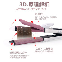 Splint straight hair curls dual use non-injury perm curl mini student dormitory with Korean bangs portable