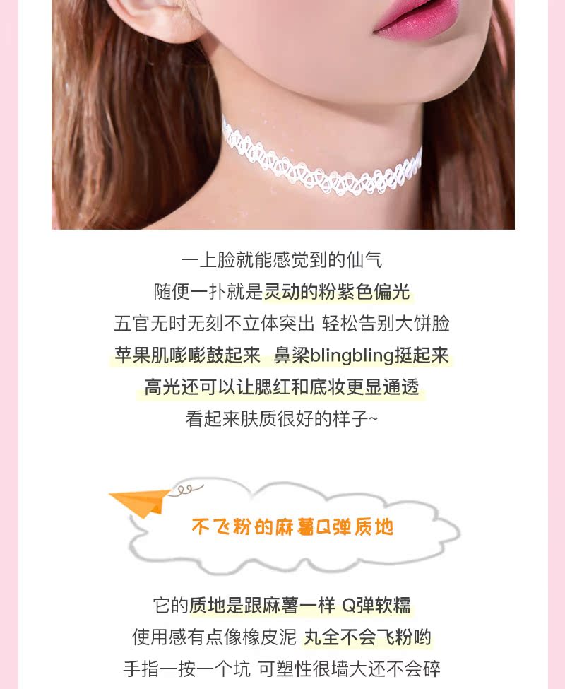 Meimei Sauce Korea 16brand Mashu Gaoguang Powder Polarized Peach Pink Brightening Repair Powder phấn highlight bắt sáng nào tốt
