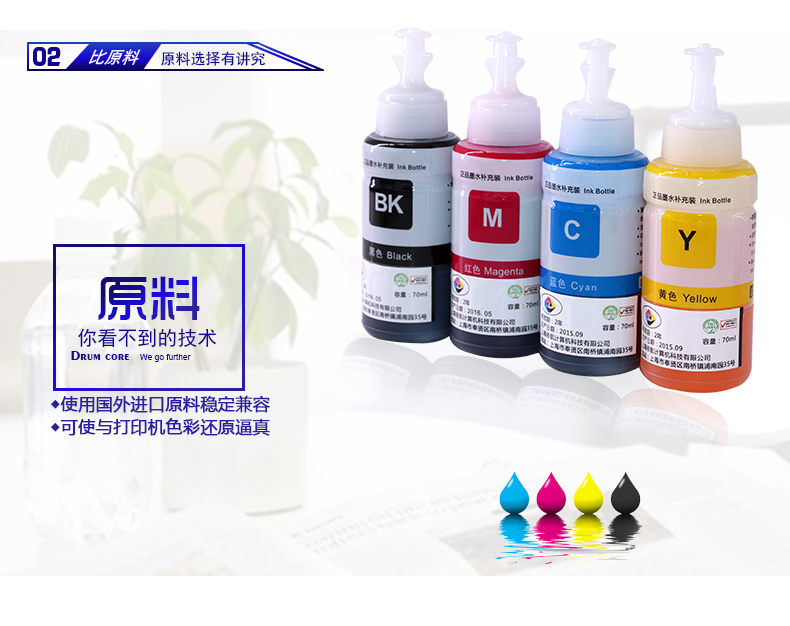 Áp dụng mực Epson WF-7511 7521 7610 máy in phun mực tốc độ cao A3 - Mực mực in màu canon