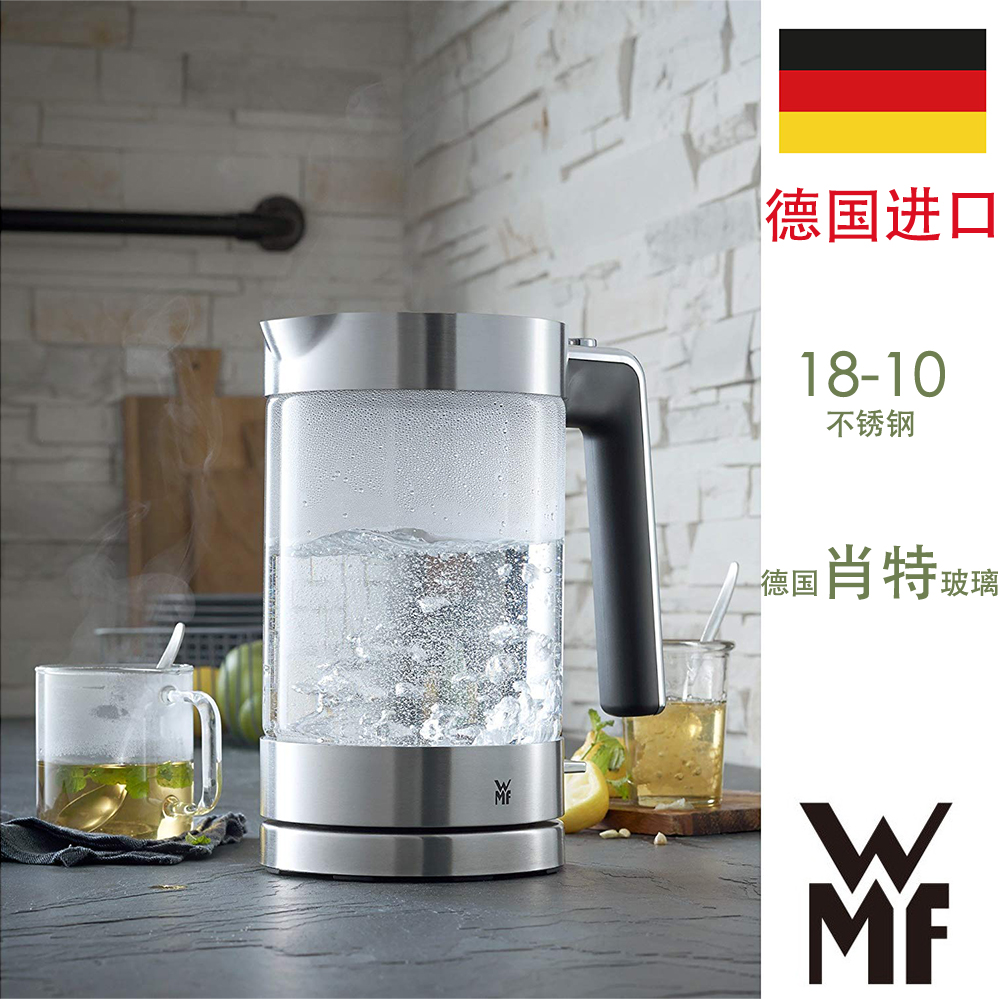 German original clothing imported WMF electric kettle burning kettle glass quick cooking pot WMF18-10 stainless steel