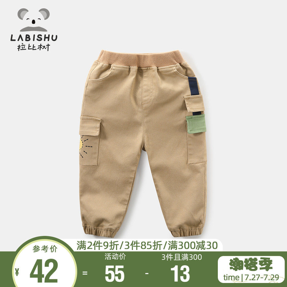 Selling price 79 Rabbi Tree Boy Clothing Children Pants Spring Autumn Men's Baby Casual Pants Baby Boy 100 Hitch Pants