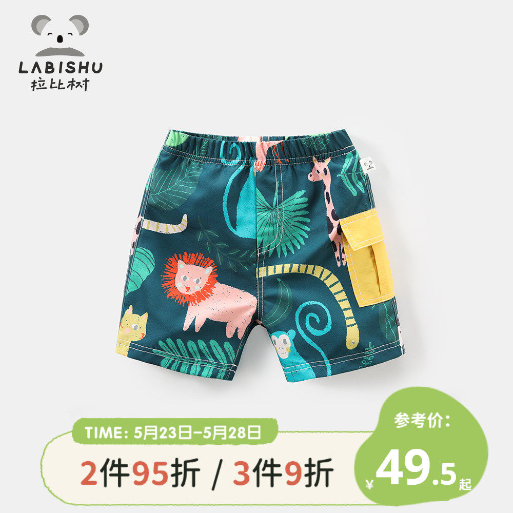 Rabbi tree boy shorts loose summer children's clothing baby air casual pants outside wearing thin tide