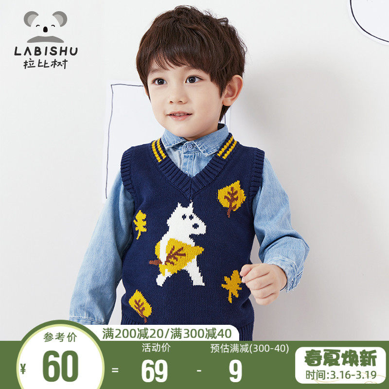 Sale Price 79 Rabbi Tree Boy Clothing Boy Waistcoat Knitwear Spring Fall male baby jacket head infant sweaters