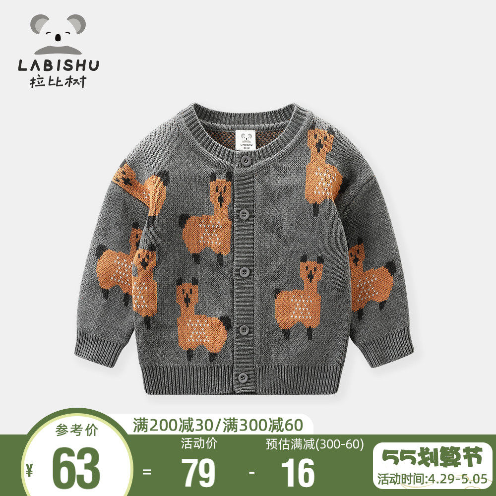 Selling price 89 Rabbi Tree Boy Clothing Male Baby Cardio-knitted Boy Needle Weaves Jersey Spring Coats Infant Sweaters