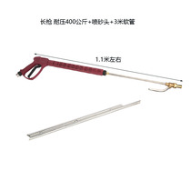 Ultra-high-pressure cleaning machine sandblasting gun rust removing oil removing paint surface washing machine spray sand gun water gun head sandblasting mouth