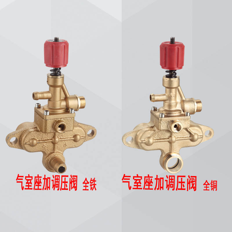 Panda Black Cat 55 58 Type High-pressure Cleaner PRESS HEAD FITTING GAS CHAMBER SEAT ALL COPPER FULL IRON
