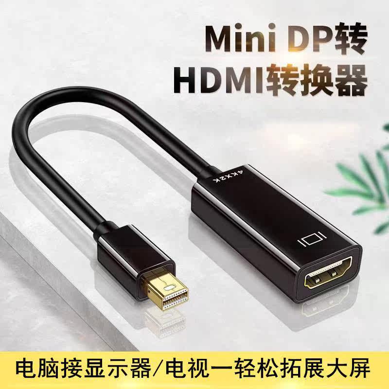 minidp HDMI HD Connection Display Screen 4K Projector Apple Mac laptop