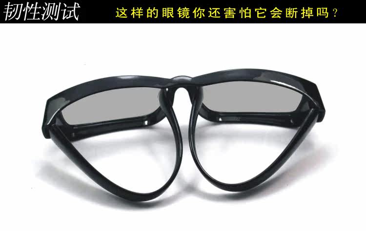 Lunettes 3D - Ref 2627526 Image 13