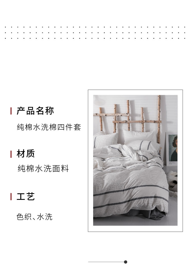 FAFAHOME Nhật Bản giặt bông bốn mảnh ký túc xá sinh viên kẻ sọc sọc giường rắn ba mảnh - Bộ đồ giường bốn mảnh bộ ga trải giường everon