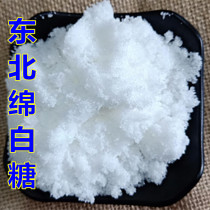 Northeast Miansui White Sugar Household Sugarcane White Sugar Cotton Bake Raw Materials Cooking Seasoning Bags 400g