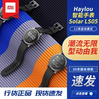 Xiaomi Youpin Hey, Haylou Solar Smart Watch Outdoor Running Sports Android Apple Watch LS05