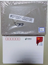 PP265 Long March regular postage postcard newly released in 2016 white film