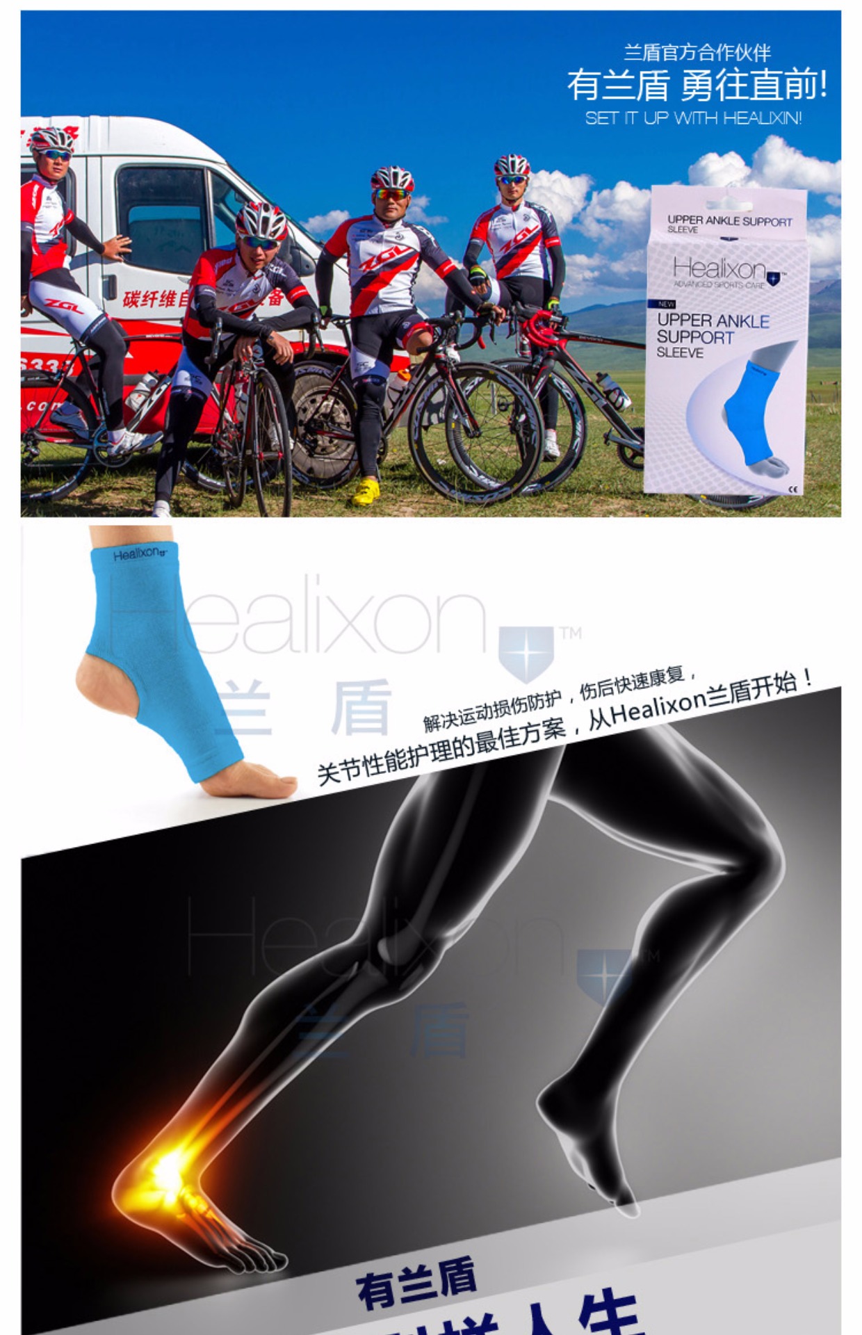 Healixon Khiên bảo vệ mắt cá chân châu Âu Giày bảo vệ mắt cá chân cho nam và nữ Thích hợp cho việc chạy thể dục - Dụng cụ thể thao băng bảo vệ đầu gối giá rẻ