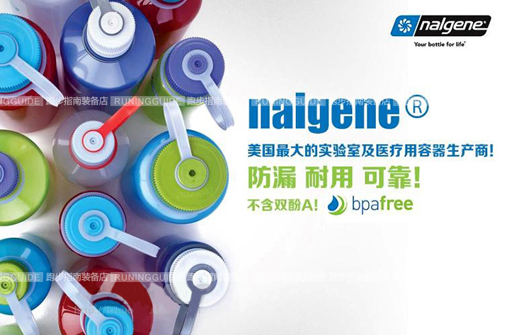 Nalgene American-made thể thao miệng rộng ấm nước công suất lớn chai chạy ngoài trời ứng dụng bình hút richell