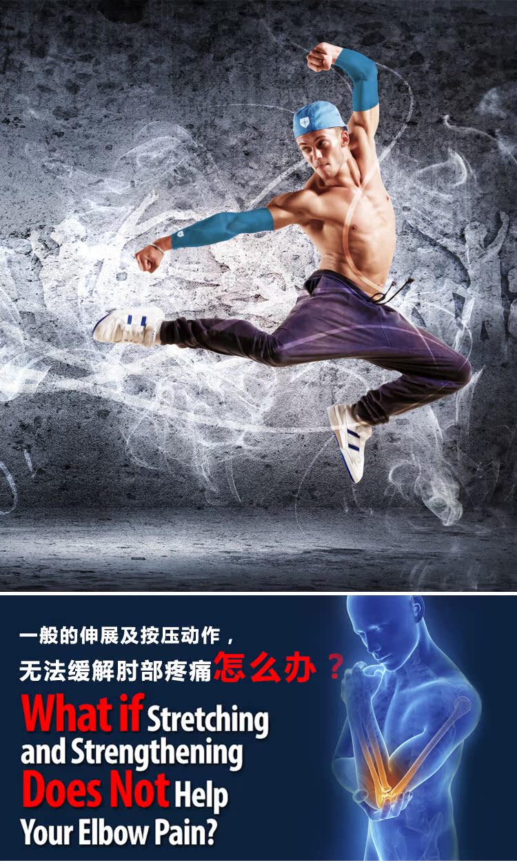 Protection sport - Ref 583810 Image 7